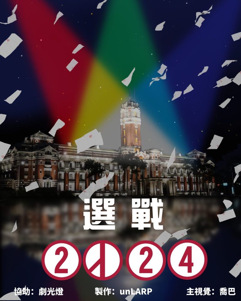 20244x5