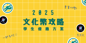 文化