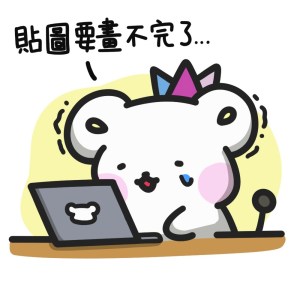 漫畫燈燈1