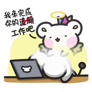 漫畫燈燈3