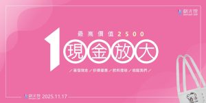 普發幻燈片