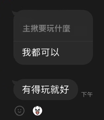 都可以